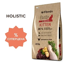 Fitmin Сat Purity Kitten (Курица)
